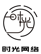 时光角落网络传媒-网络业务